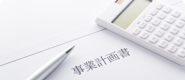 資金調達