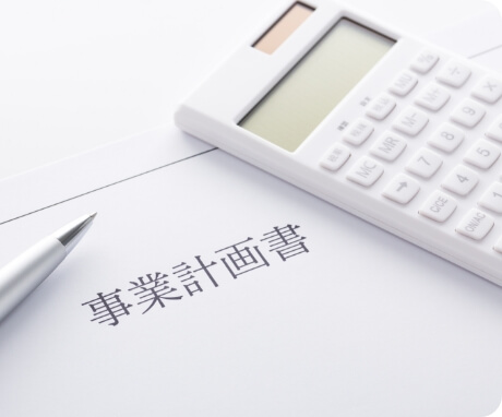 資金調達