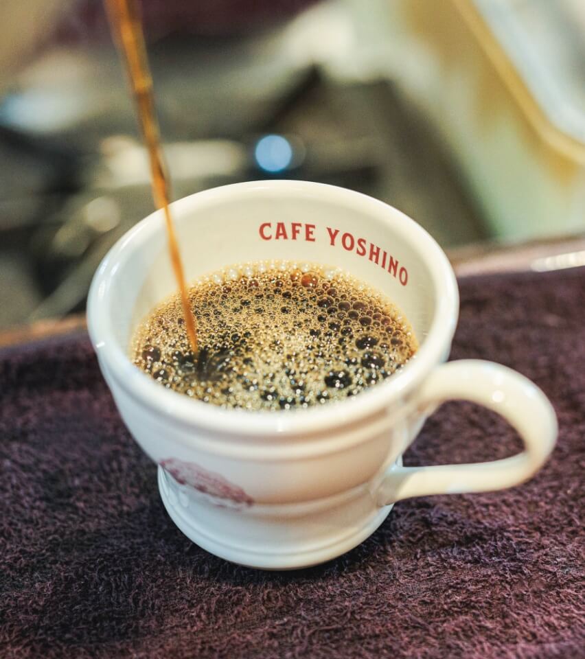 煎りたて 挽きたて 淹れたての