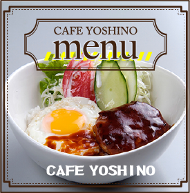 CAFE YOSHINO MENU